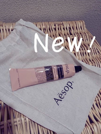 アンドラム アロマティック ハンドバーム/Aesop/ハンドクリームを使ったクチコミ(1枚目)