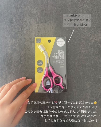 ネイルリラクシングオイル ライト/デュカート/ネイルオイル・トリートメントを使ったクチコミ(6枚目)