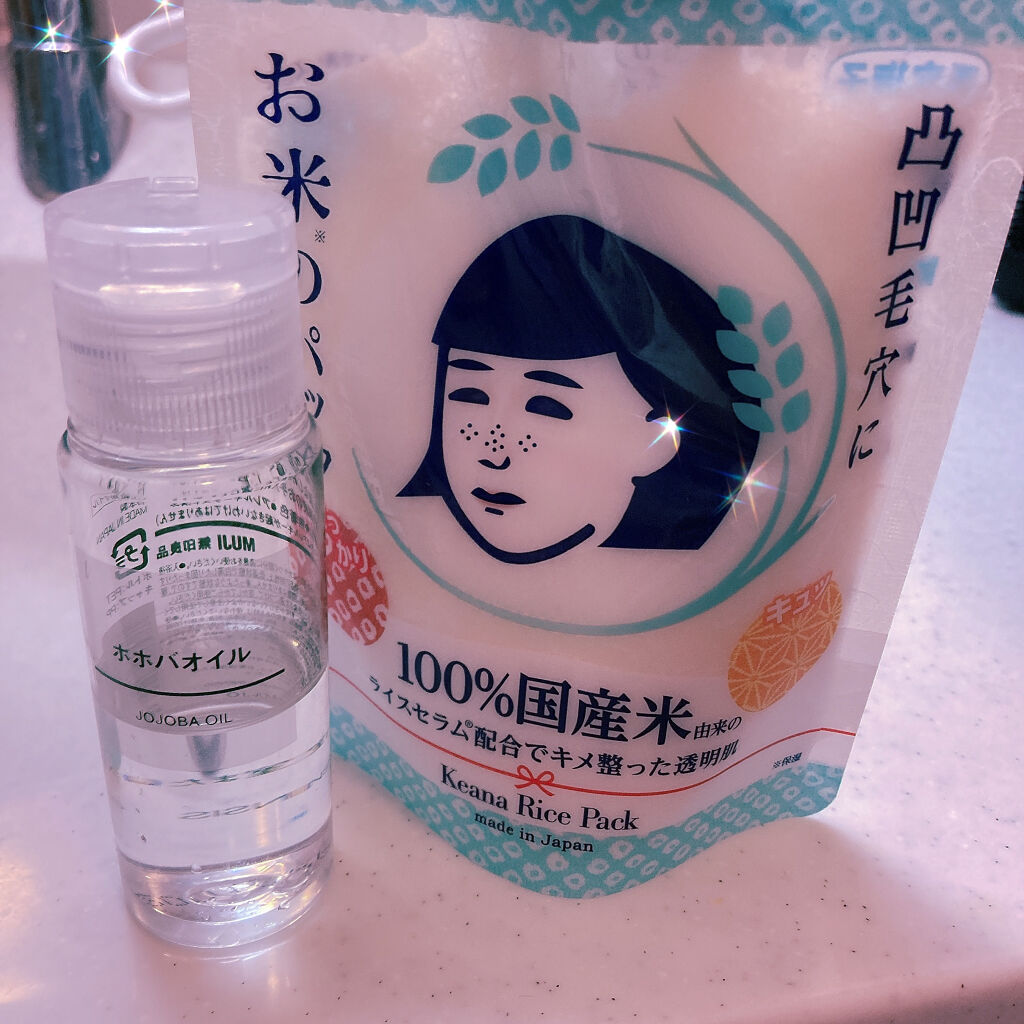 ホホバオイル/無印良品/ボディオイルを使ったクチコミ（1枚目）