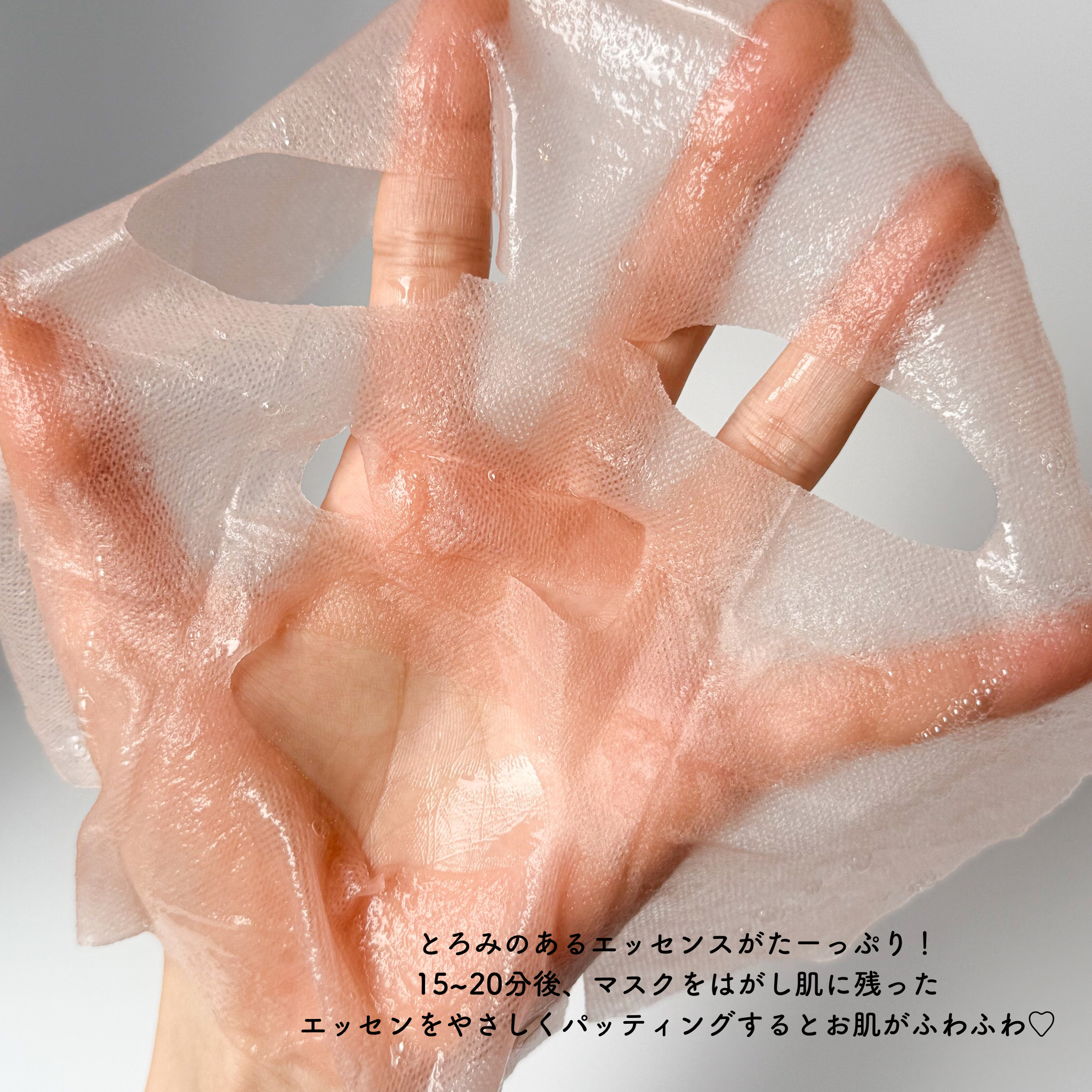 アルファNビタトーニングレッドオイルマスク/ShionLe/シートマスク・パックを使ったクチコミ（3枚目）