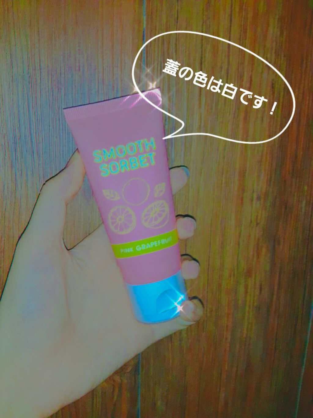 を使ったクチコミ（1枚目）