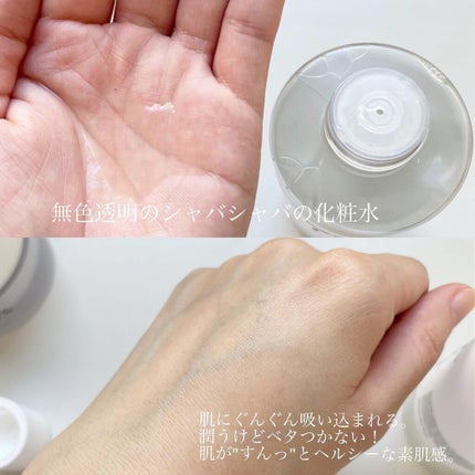 ドクダミ 77 スージングトナー/Anua/化粧水を使ったクチコミ(4枚目)