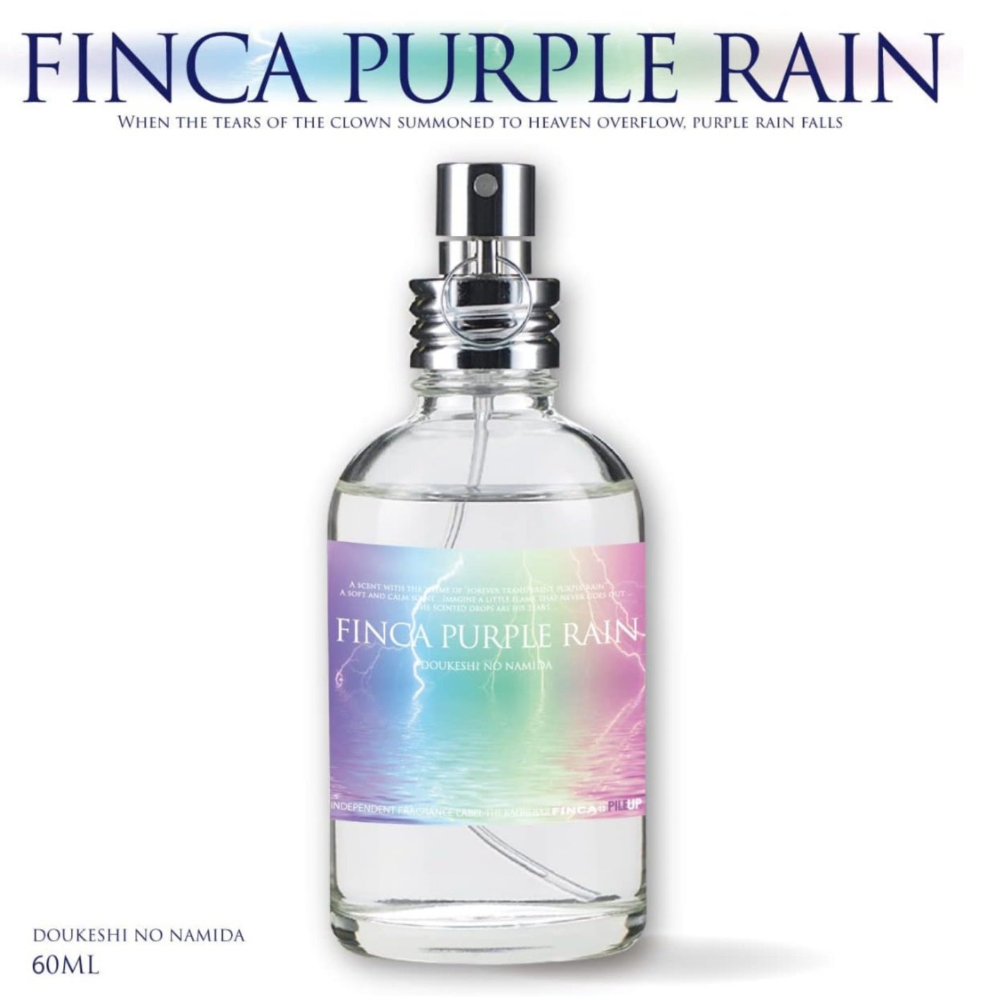 パープルレイン/FINCA/香水(その他)を使ったクチコミ(1枚目)