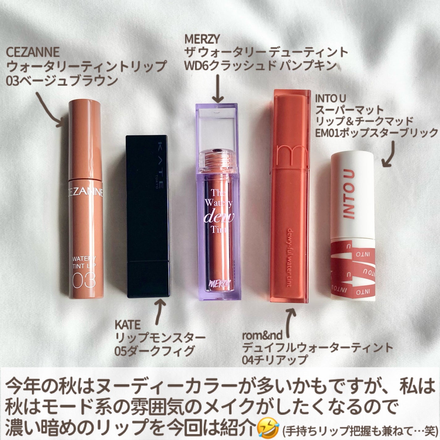 ウォータリーティントリップ/CEZANNE/リップティントを使ったクチコミ(2枚目)