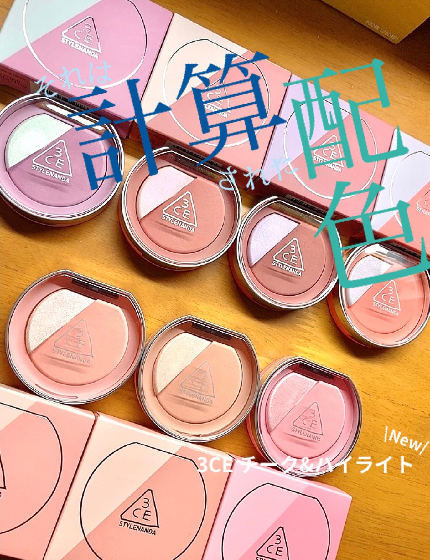 3CE ãã©ãã·ã¥ã©ã€ã¿ãŒ/3CE/ããŠããŒããŒã¯ã䜿ã£ãã¯ãã³ãïŒ1æç®ïŒ