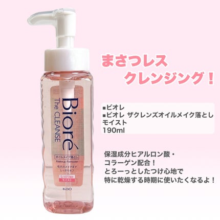 ビオレメイクの上からうるピタ肌持続シート/ビオレ/フェイスシートを使ったクチコミ(3枚目)