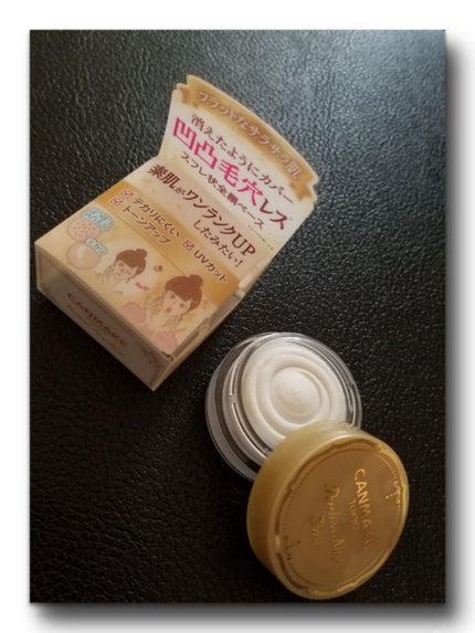 ポアレスエアリーベース/キャンメイク/化粧下地を使ったクチコミ(1枚目)