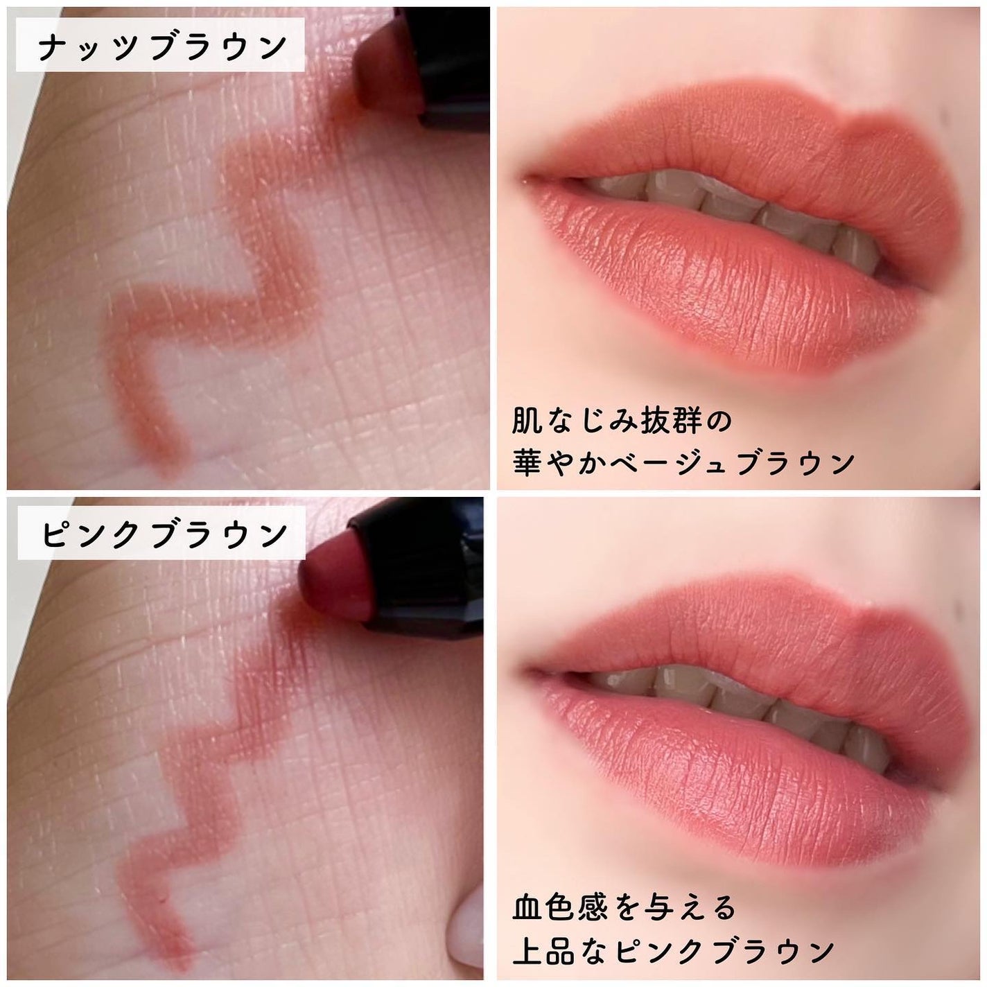 クレヨンリップ/&be/口紅を使ったクチコミ(4枚目)