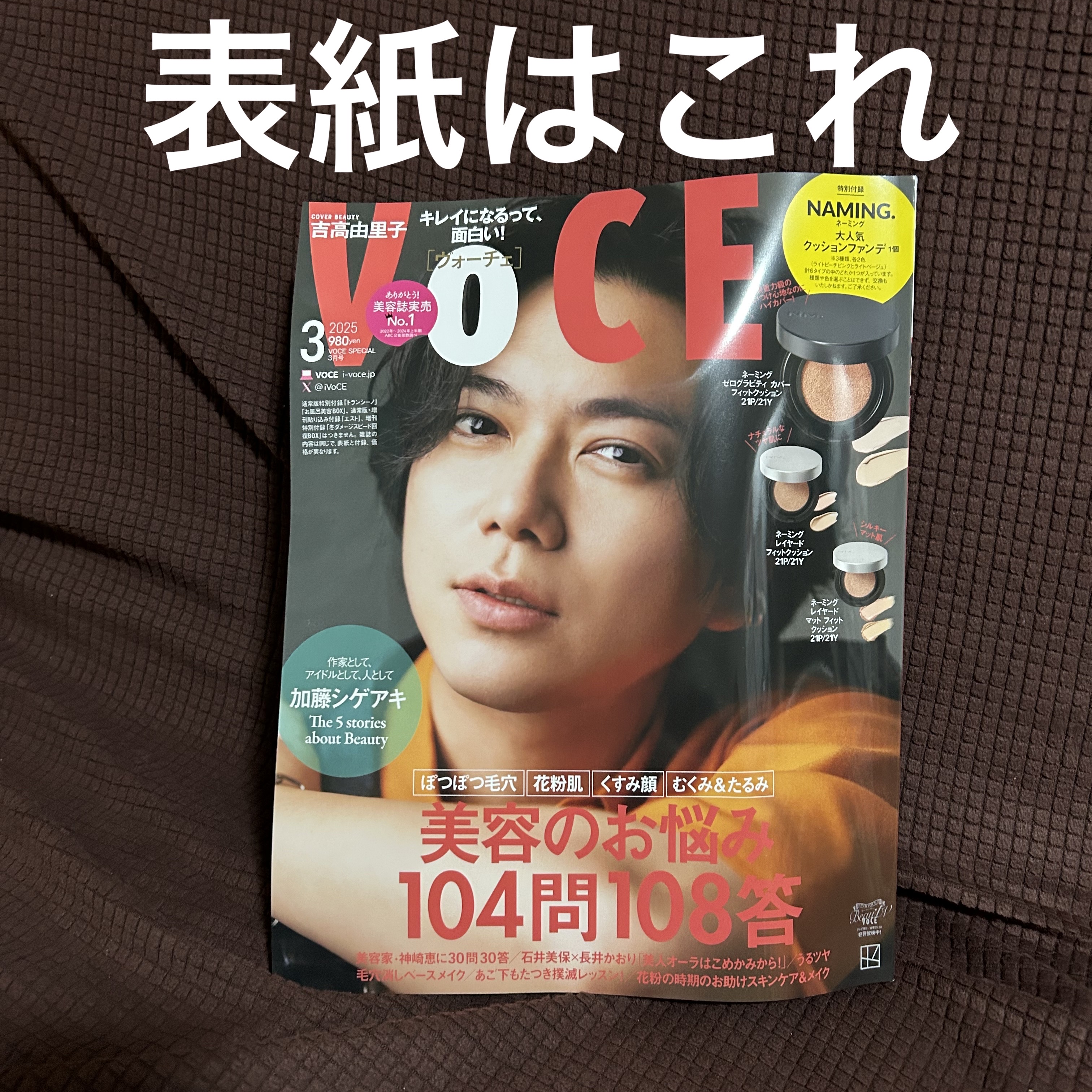 ネーミング レイヤード マット フィットクッション/NAMING./クッションファンデーションを使ったクチコミ（2枚目）