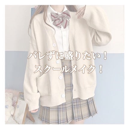 カバー&ストレッチコンシーラー UV/キャンメイク/リキッドコンシーラーを使ったクチコミ(1枚目)