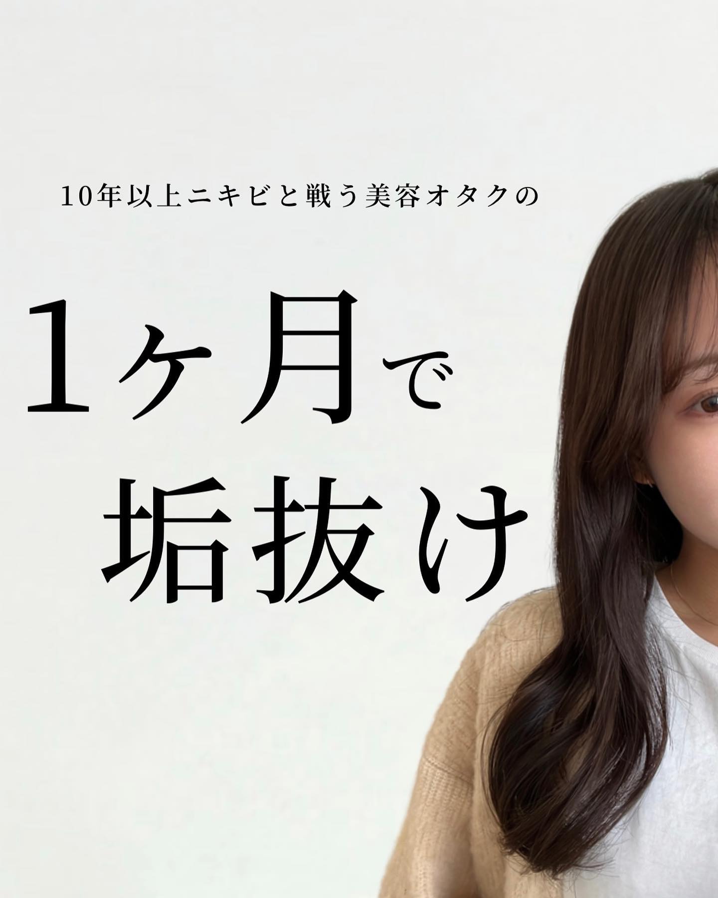 アパガードプレミオ/アパガード/歯磨き粉を使ったクチコミ（1枚目）