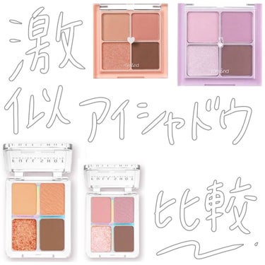 フルショット ルーティーン アイパレット PK01 Charmmy Flamingo/A’pieu/アイシャドウパレットを使ったクチコミ（1枚目）