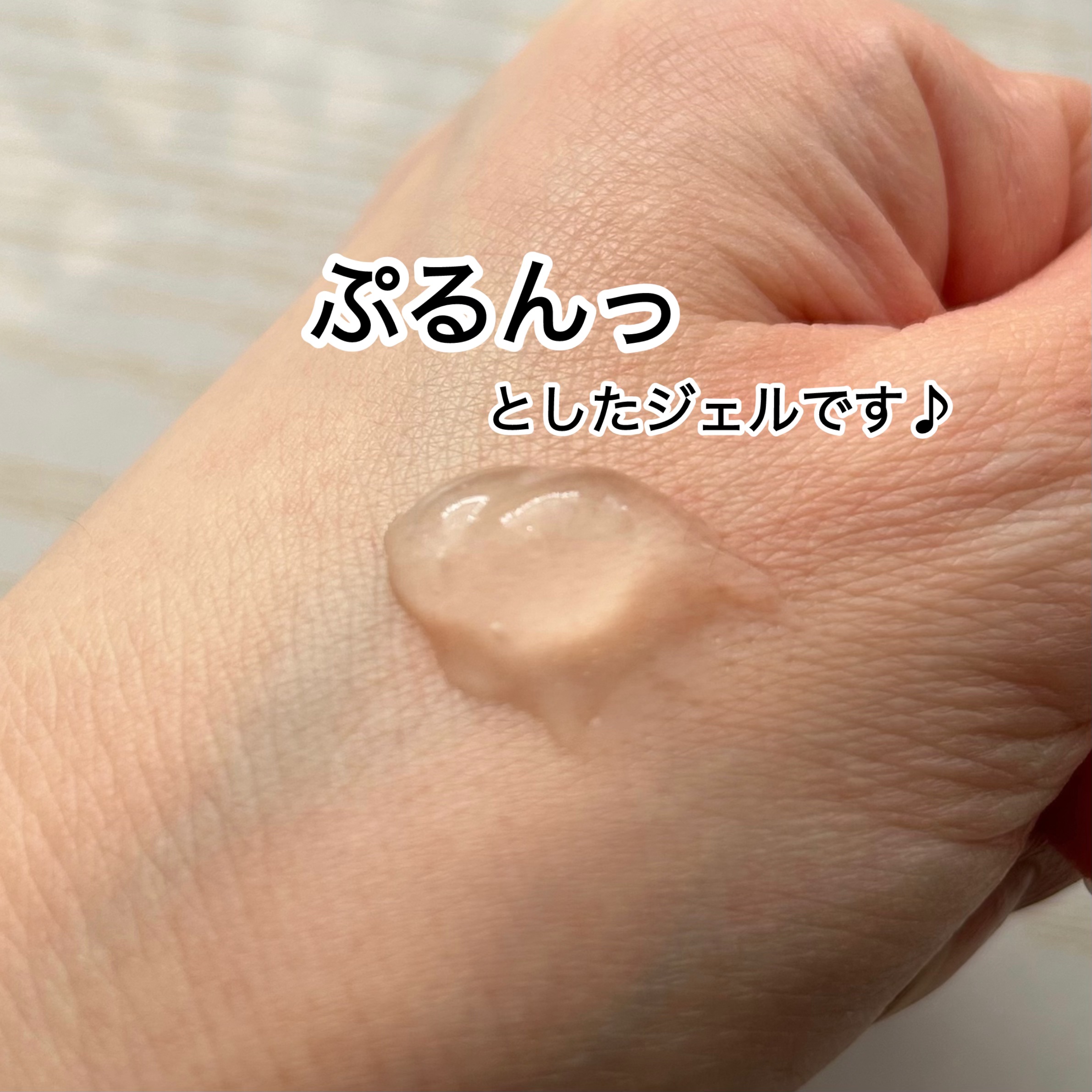 スパ・エ・メールブランコンフォールオーバーナイトクリアジェル/Prédia/フェイスクリームを使ったクチコミ（2枚目）