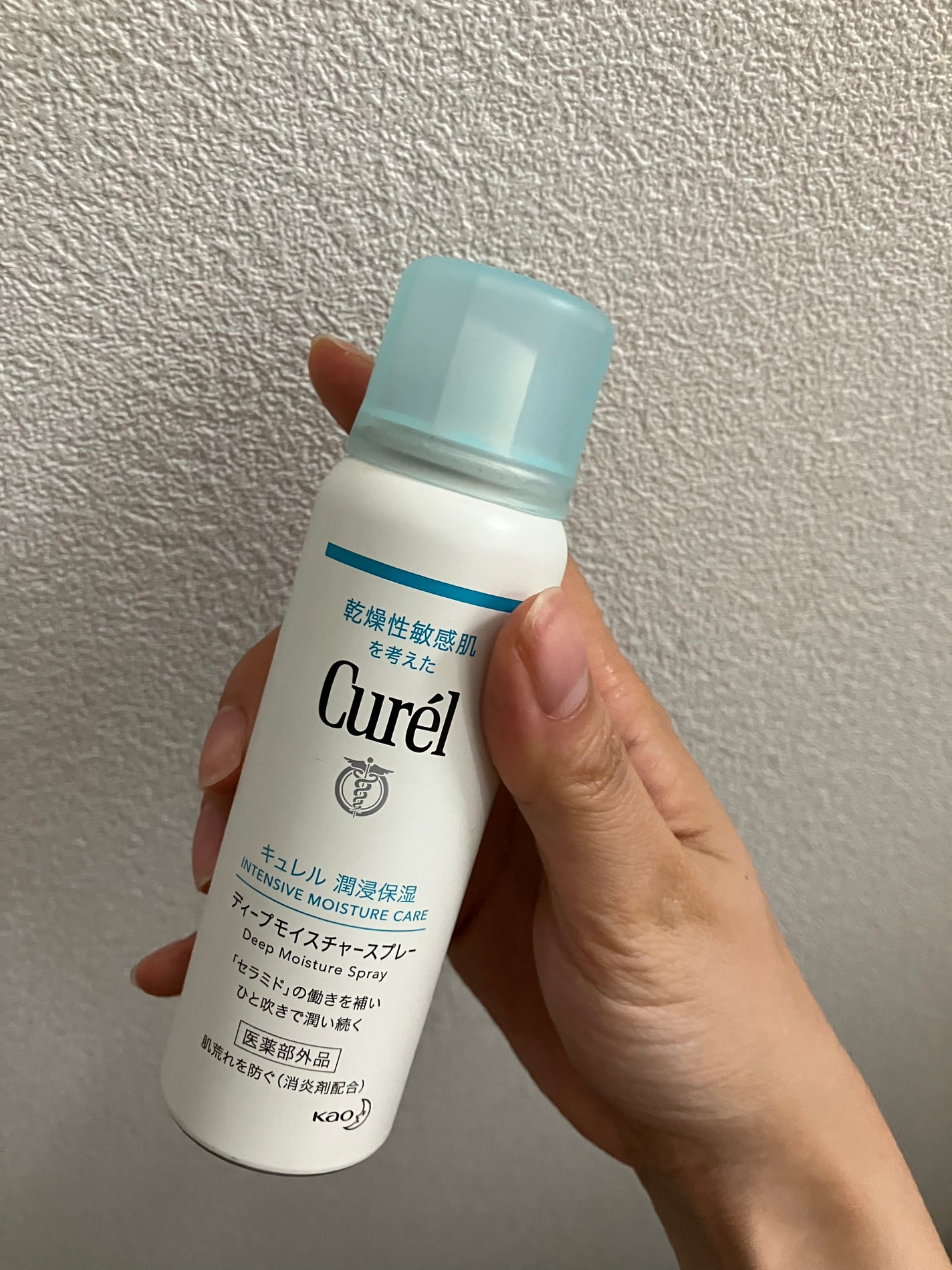 潤浸保湿 フェイスクリーム/キュレル/フェイスクリームを使ったクチコミ(3枚目)