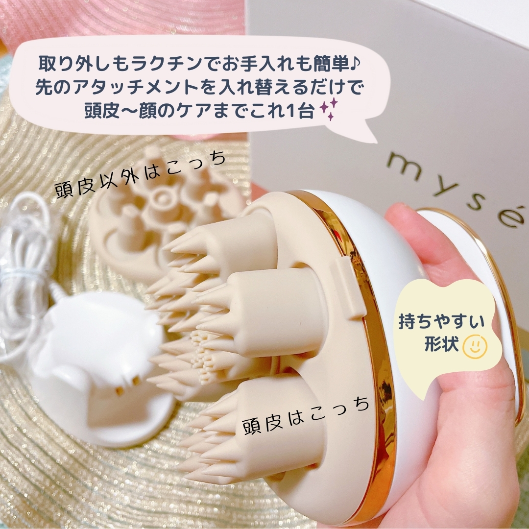 ニードルヘッドスパリフト MS31N/mysé(ミーゼ)/ヘッドマッサージャーを使ったクチコミ（2枚目）