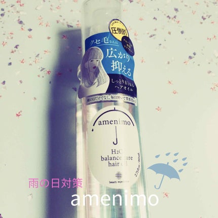 H2O バランスケア ヘアオイル/amenimo(アメニモ)/ヘアオイルを使ったクチコミ(1枚目)
