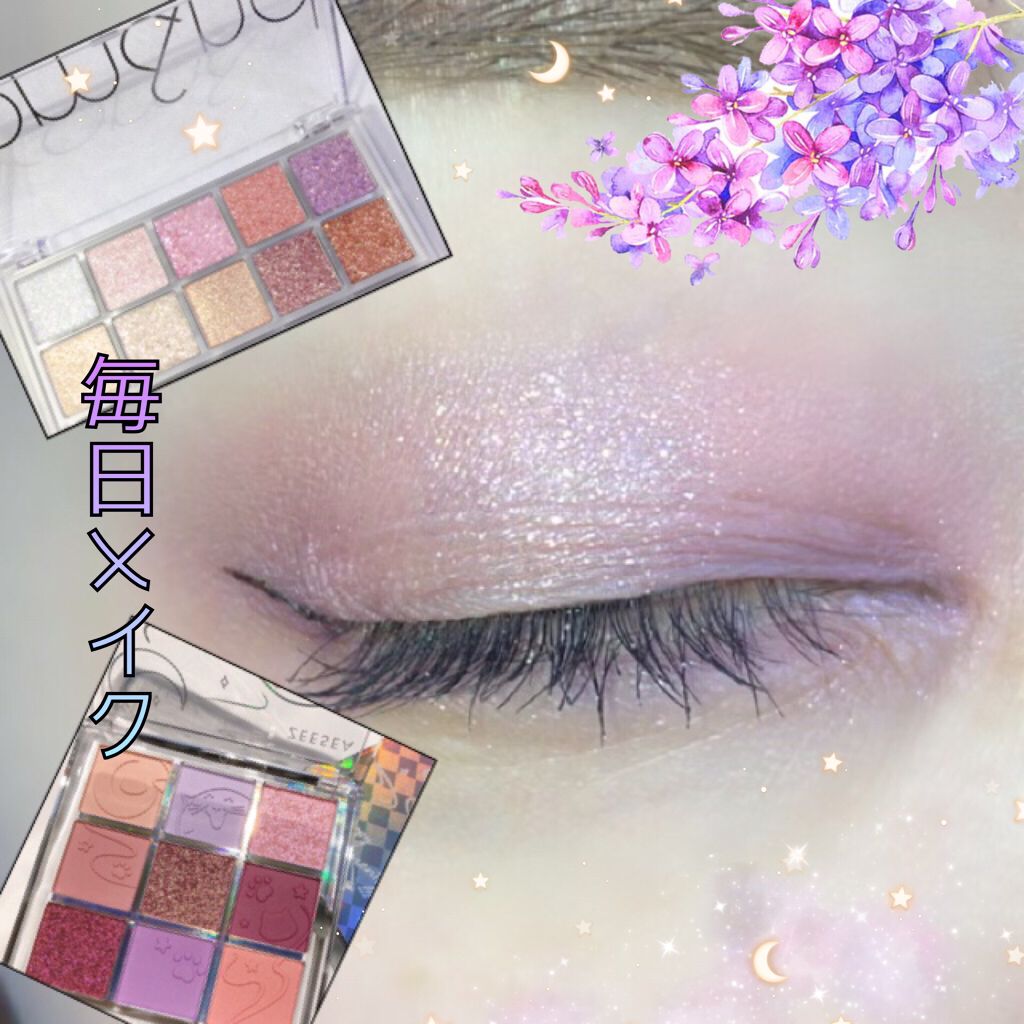 クォーツ 9色アイシャドウパレット(ドリームランドアイシャドウ)/ZEESEA/アイシャドウパレットを使ったクチコミ（1枚目）