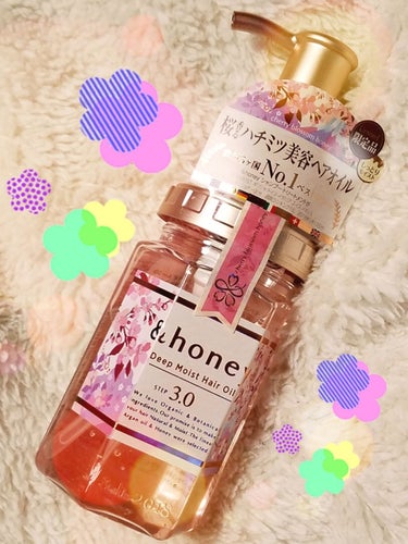 
みなさまこんばんは☺

今日ご紹介するのは、

🌸＆honey🌸

ディーブモイストヘアオイル

の、限定の、チェリーブロッサムハニーの香りです🌸

これはもう、やばい☺
 
テスター試して即決めまし