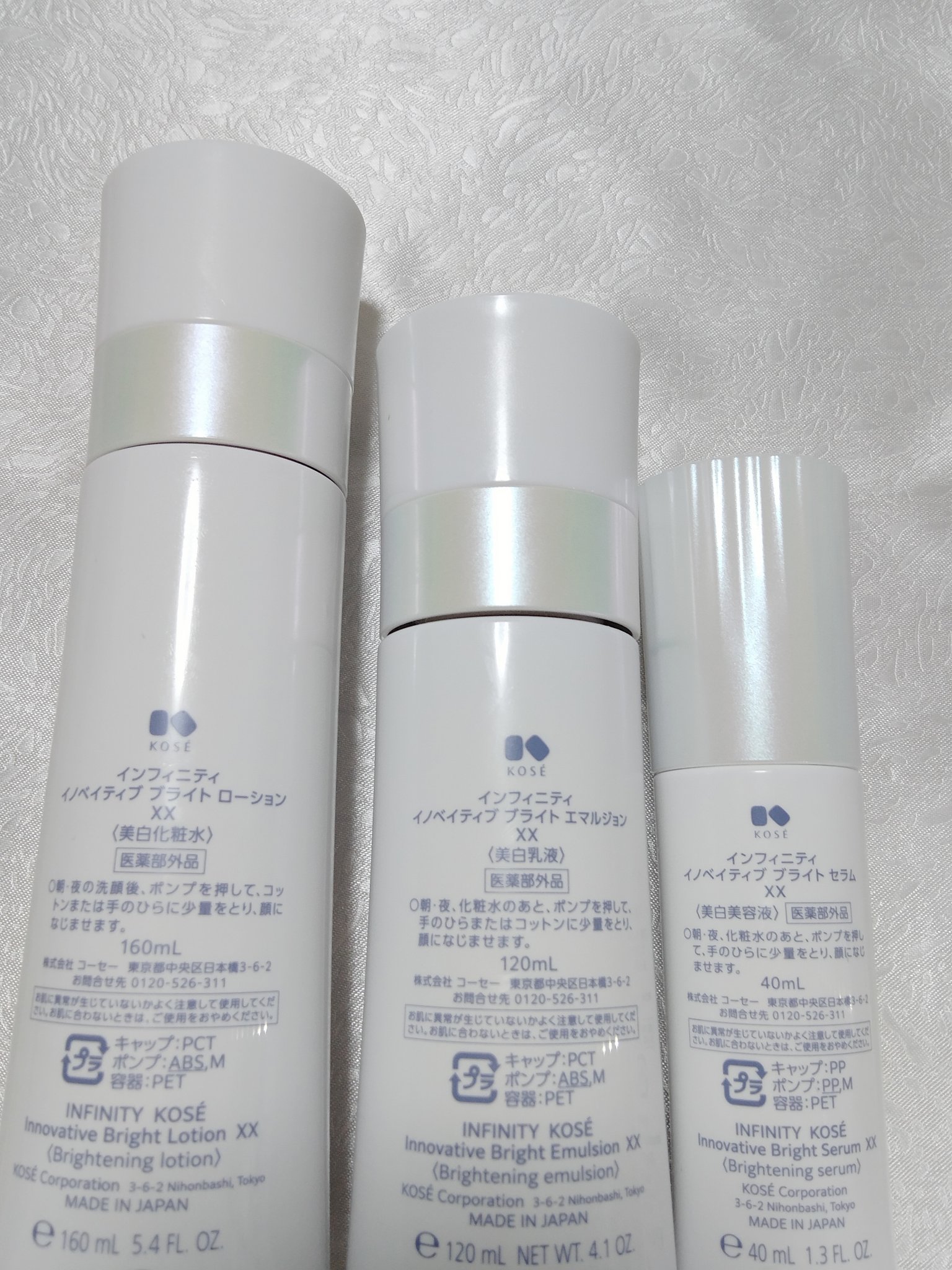 イノベイティブ ブライト エマルジョン XX/インフィニティ/乳液を使ったクチコミ（2枚目）