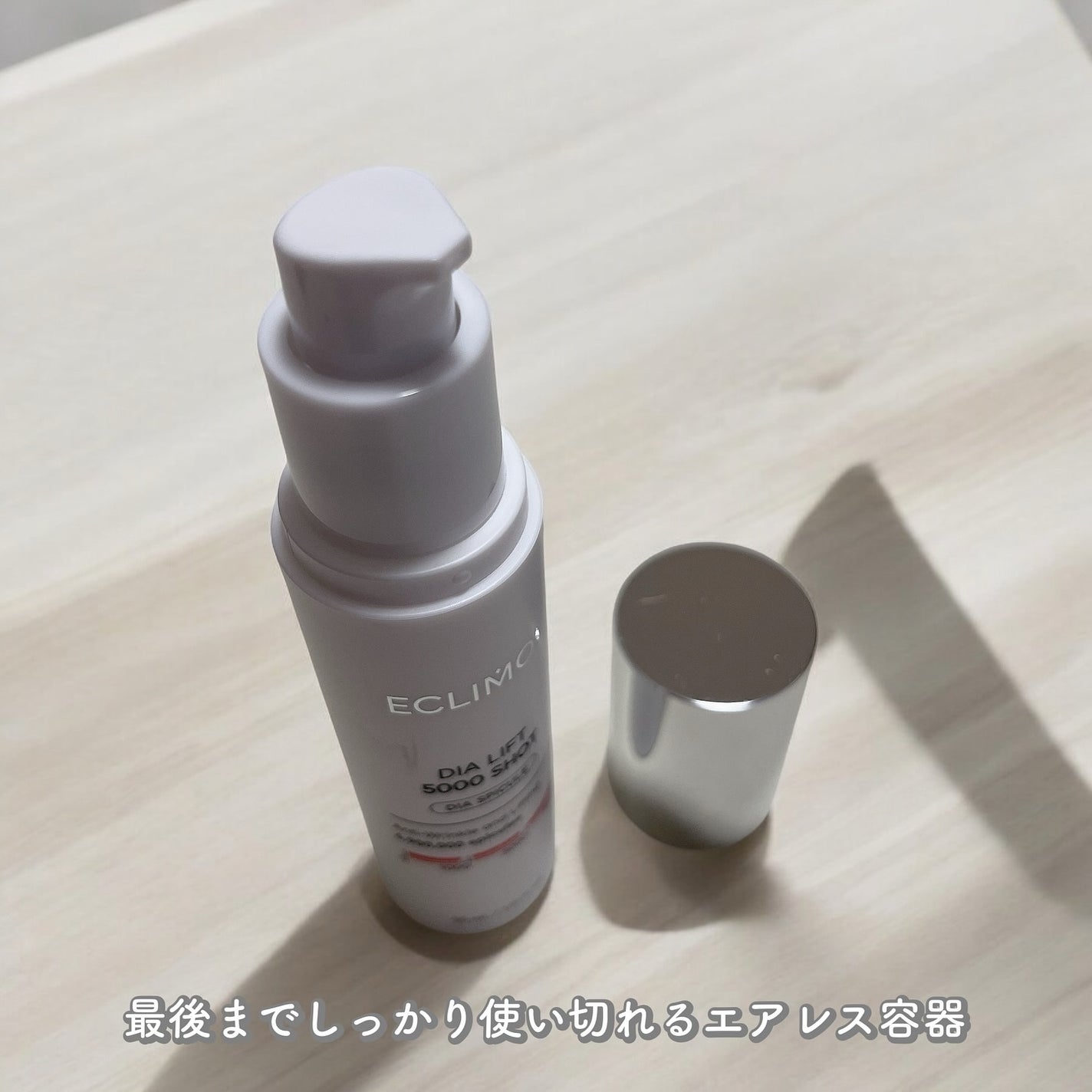 ダイヤリフト5000ショット/ECLIMOI/美容液を使ったクチコミ(3枚目)
