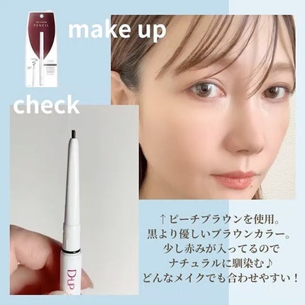 さとこ| アラフォーの垢抜け美容発信 on LIPS 「\失敗知らずの描き心地抜群アイペンシル!/エアリーでスーッとな..」(5枚目)