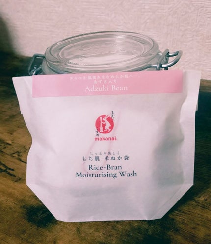 まかないこすめ もち肌米ぬか袋(あずき)のクチコミ「まかないこすめ
もち肌 米ぬか袋(あずき)
お風呂で使うパックです。
お店の店員さんにおすす.....」(1枚目)