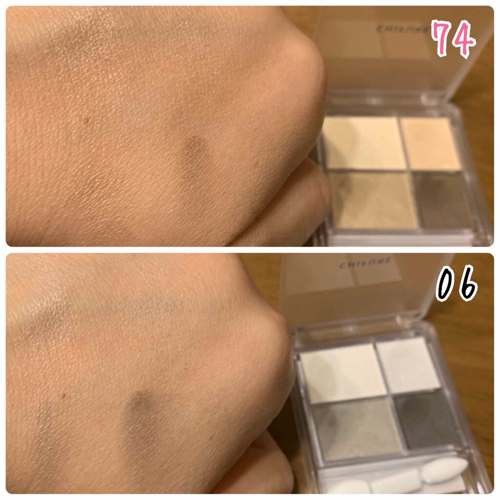 グラデーション アイシャドウ/ちふれ/アイシャドウパレットを使ったクチコミ(3枚目)