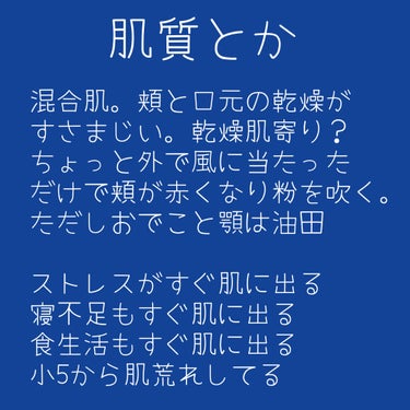 とろんと濃ジェル/なめらか本舗/オールインワン化粧品を使ったクチコミ（2枚目）