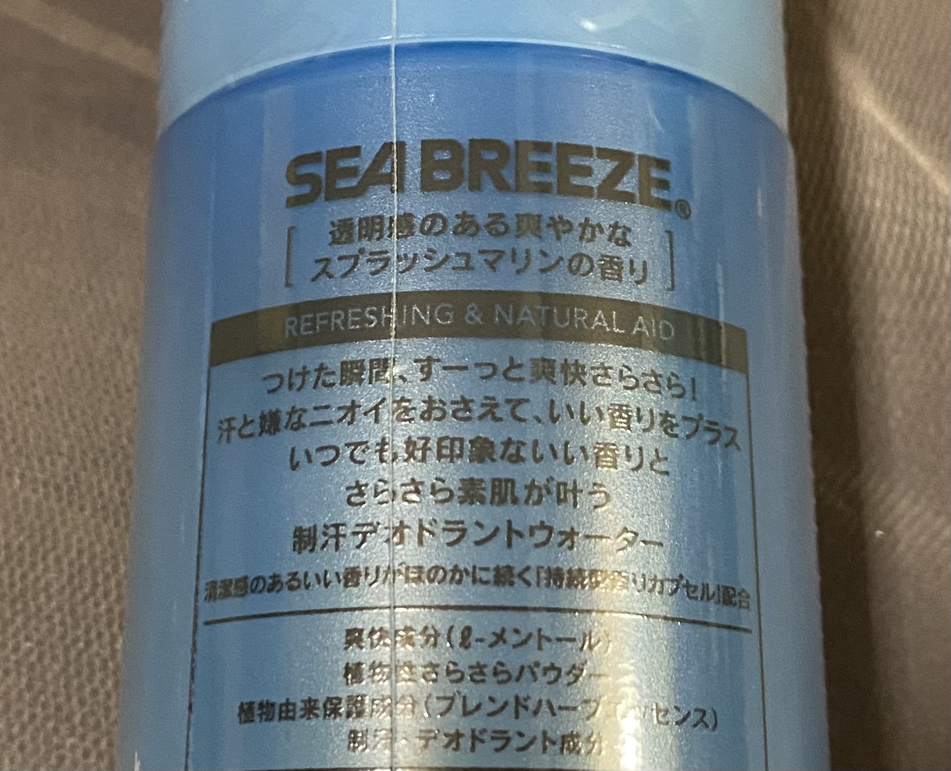 シーブリーズ シーブリーズ デオ＆ウォーター Ｃ スプラッシュマリン/シーブリーズ/デオドラント・制汗剤を使ったクチコミ（2枚目）