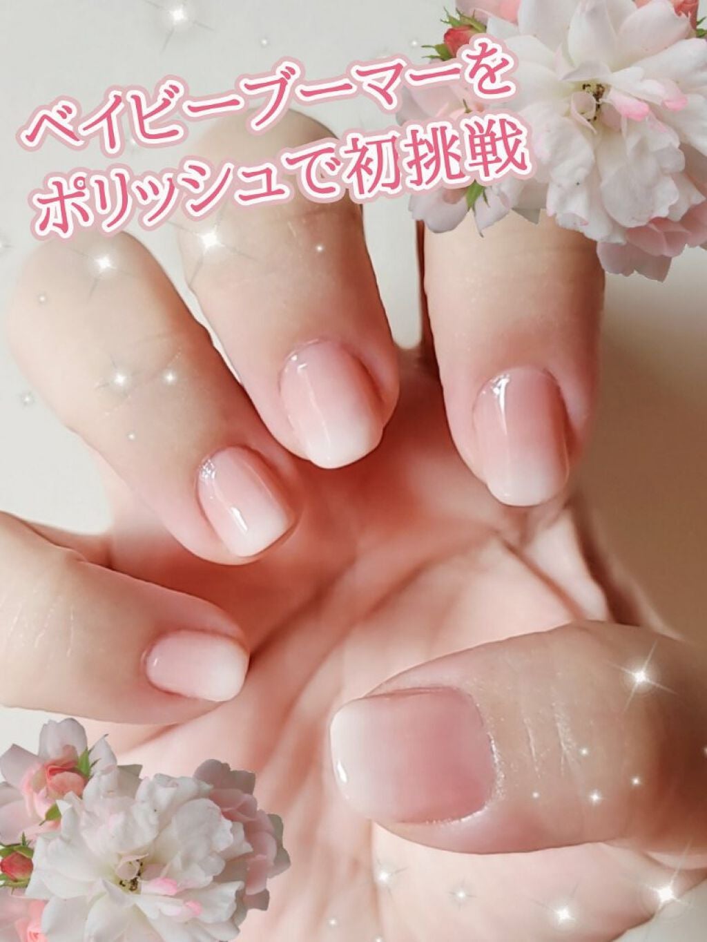 カラフルネイルズ/キャンメイク/マニキュアを使ったクチコミ(1枚目)