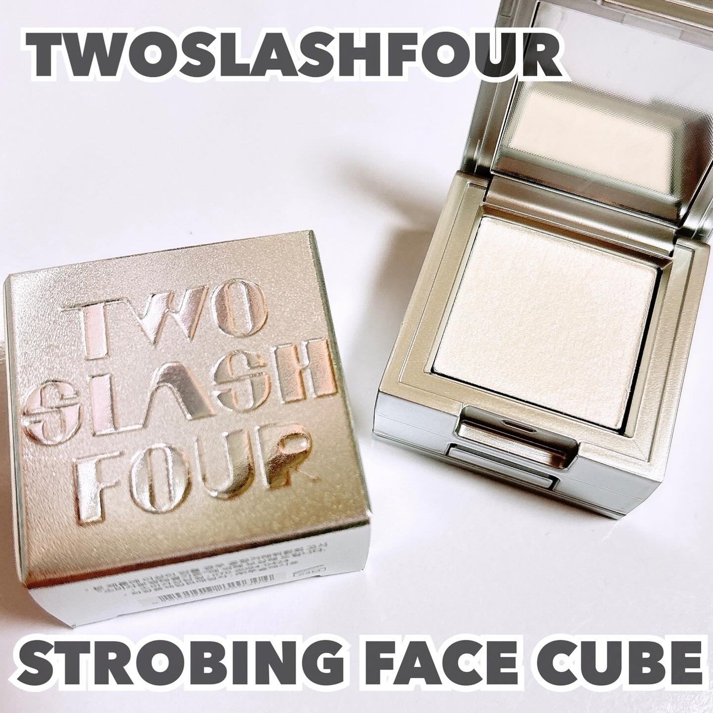 ストロビングフェイスキューブ/TWO SLASH FOUR/ハイライトを使ったクチコミ(1枚目)