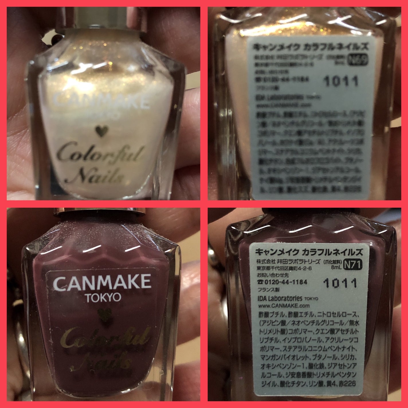 カラフルネイルズ/キャンメイク/マニキュアを使ったクチコミ(2枚目)