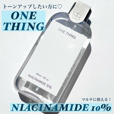 ナイアシンアミド化粧水/ONE THING/化粧水を使ったクチコミ（1枚目）