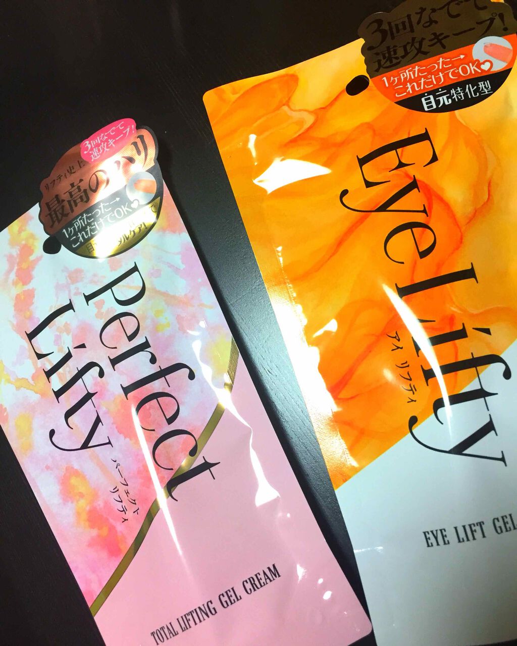 Perfect Lifty TOTAL LIFTING GEL CREAM/R&/フェイスクリームを使ったクチコミ(1枚目)