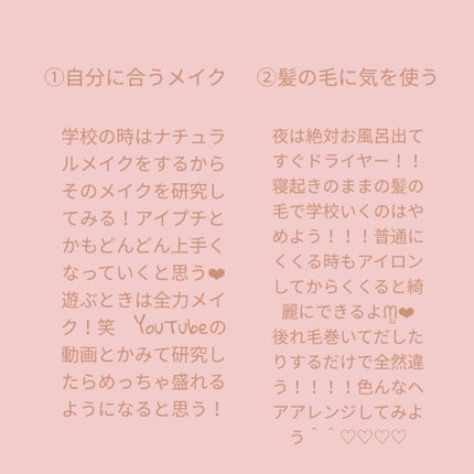 ラスティンググロスリップ/CEZANNE/口紅を使ったクチコミ(2枚目)
