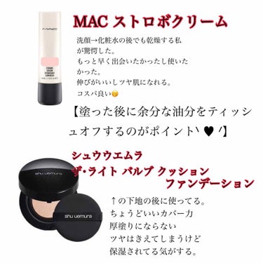 shuuemura ザライトバブルクッション 564