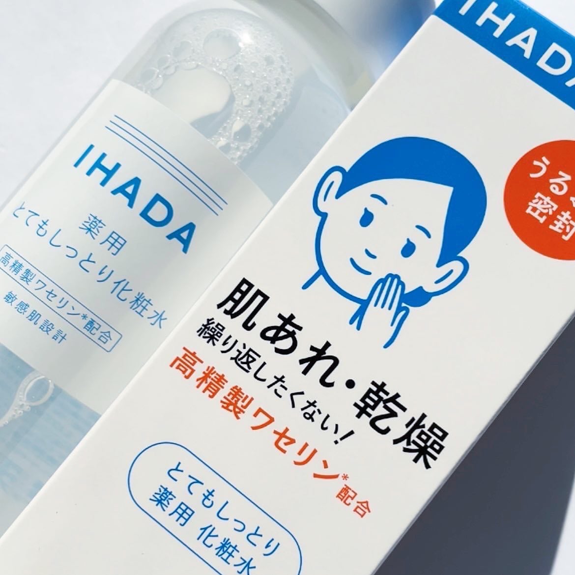 薬用ローション(とてもしっとり)/IHADA/化粧水を使ったクチコミ(4枚目)