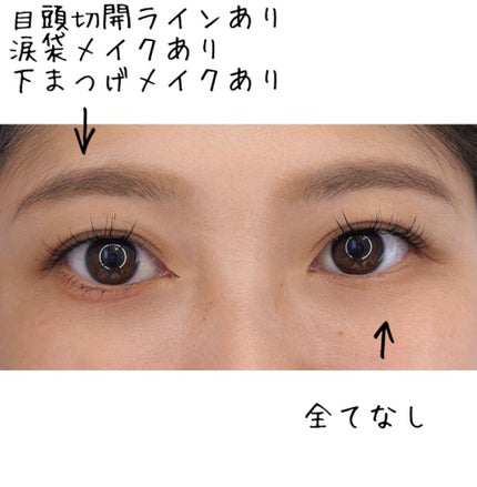 スムースリキッドアイライナー スーパーキープ/ヒロインメイク/リキッドアイライナーを使ったクチコミ(5枚目)