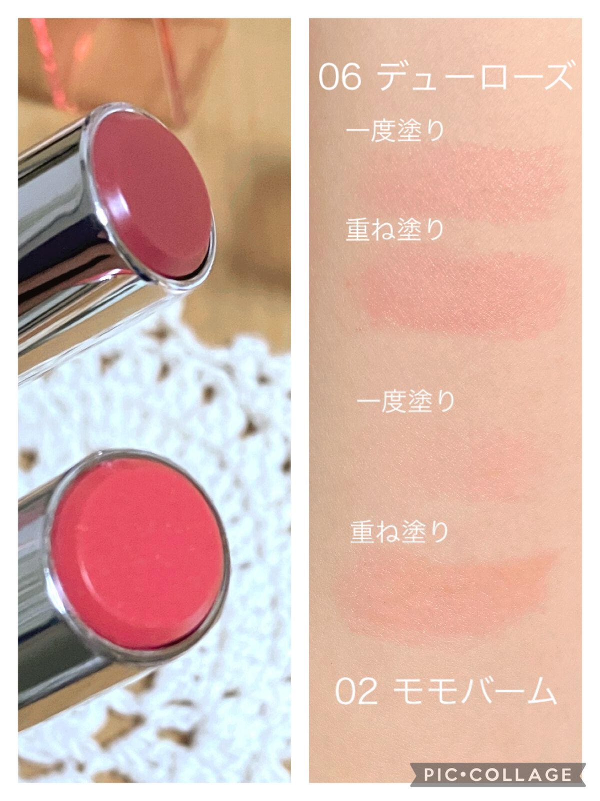 デューバーム/AMUSE/口紅・グロス・リップライナー・リップケアを使ったクチコミ（2枚目）