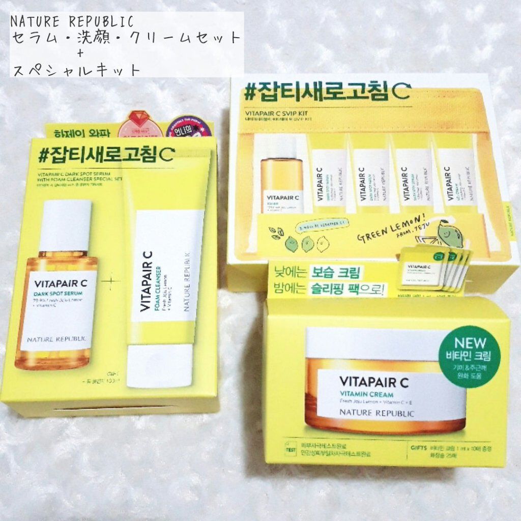 グリーンタンジェリン ビタC ダークスポットケアセラム/goodal/美容液を使ったクチコミ(4枚目)