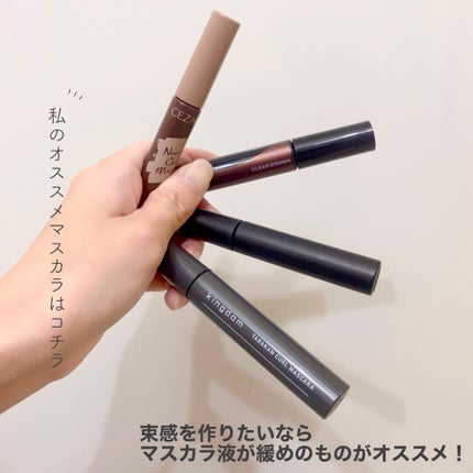 エテュセ アイエディション (マスカラベース)/ettusais/マスカラ下地を使ったクチコミ(5枚目)