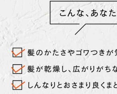 リラックス シャンプー／トリートメント（ソフト＆モイスト）/Je l'aime/シャンプー・コンディショナーを使ったクチコミ（2枚目）