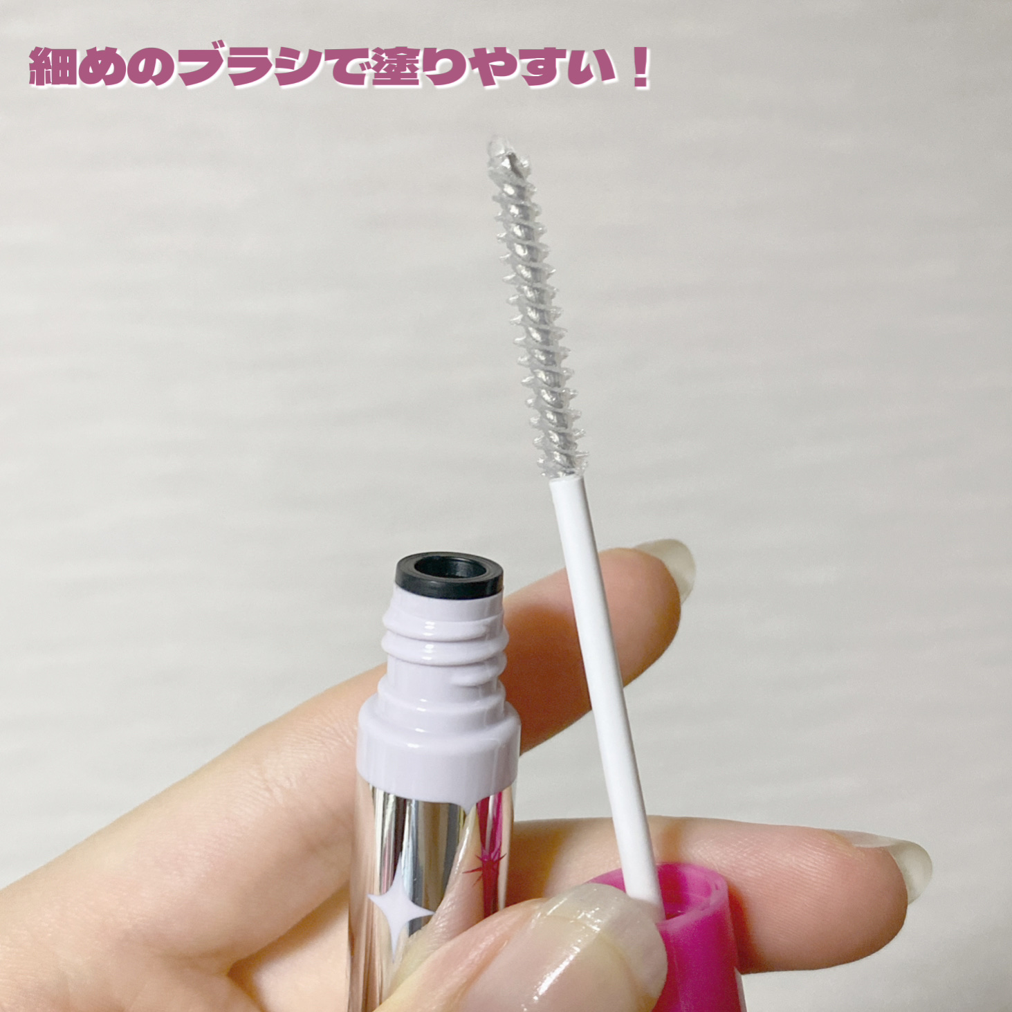 ストロング カールキーパー WP/ヒロインメイク/マスカラトップコートを使ったクチコミ（2枚目）