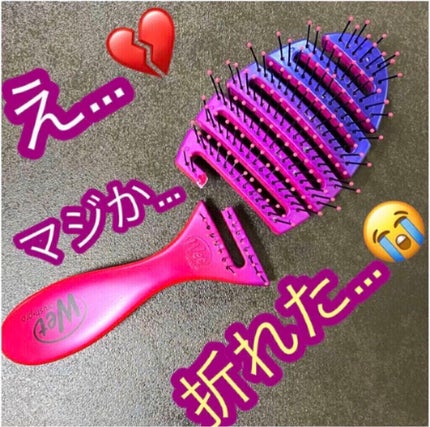 フレックスドライ/ウェットブラシ/ヘアブラシを使ったクチコミ(1枚目)