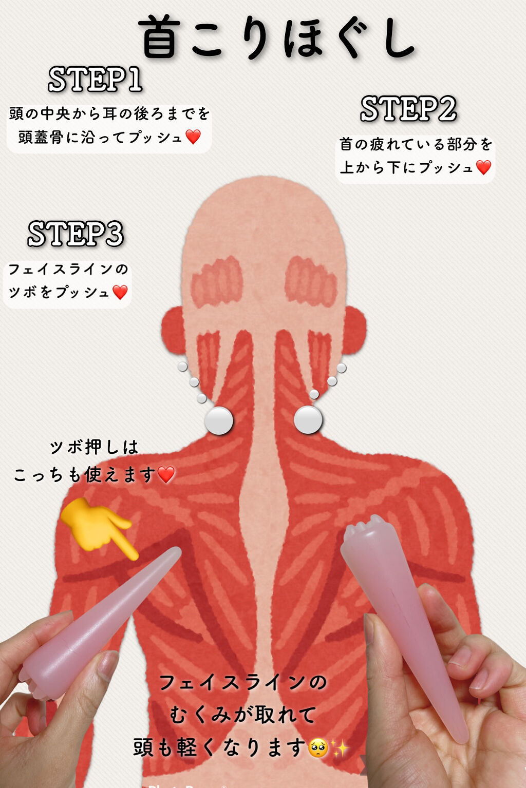 かっさ　目元用/SHOBIDO/かっさプレートを使ったクチコミ（3枚目）