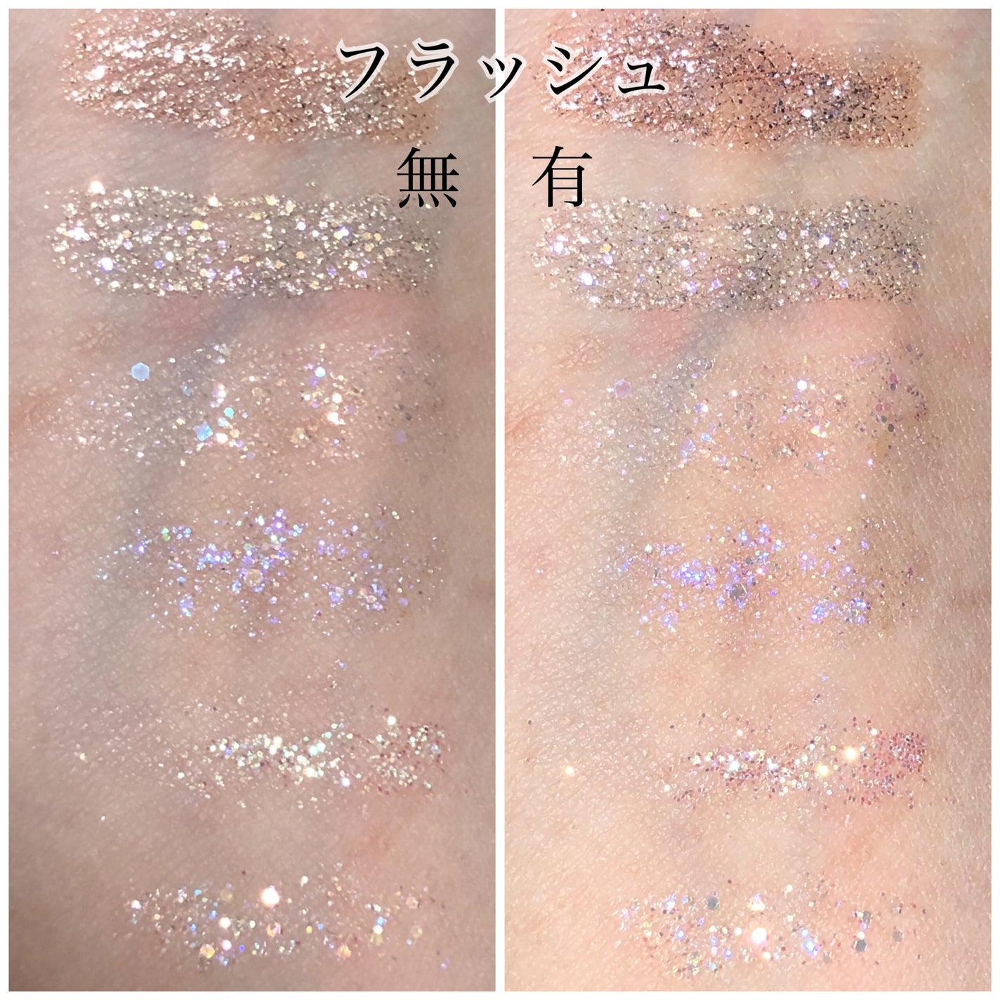 3CE アイスイッチ/3CE/グリッターを使ったクチコミ(3枚目)