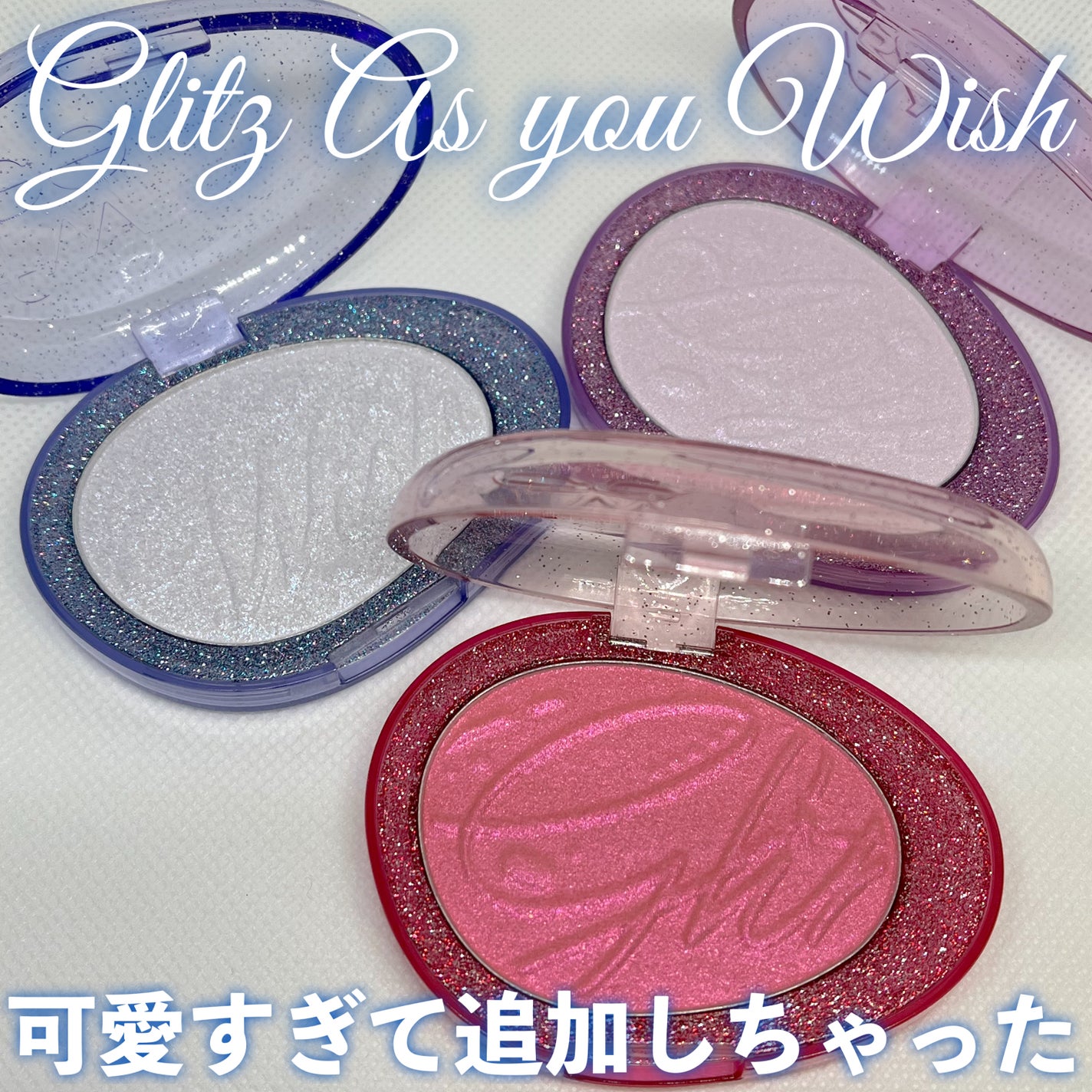 フィー グリッツストーンハイライター/fwee/パウダーハイライトを使ったクチコミ(1枚目)