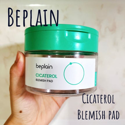 シカテロル スポットマスクパッド/beplain/トナーパッドを使ったクチコミ(1枚目)