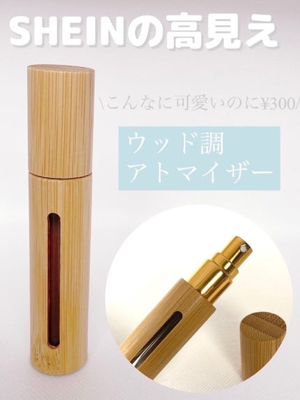 を使ったクチコミ(1枚目)