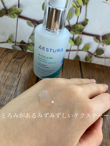 エイシカ365クイックマスクパッド/AESTURA/トナーパッドを使ったクチコミ(6枚目)
